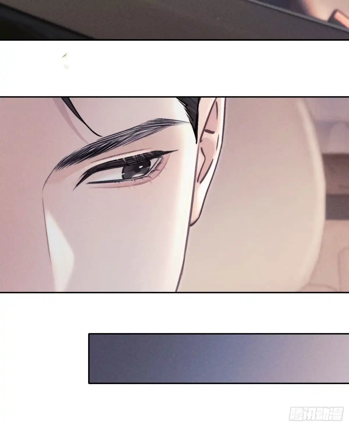 《奇洛李维斯回信》第16话 第3页
