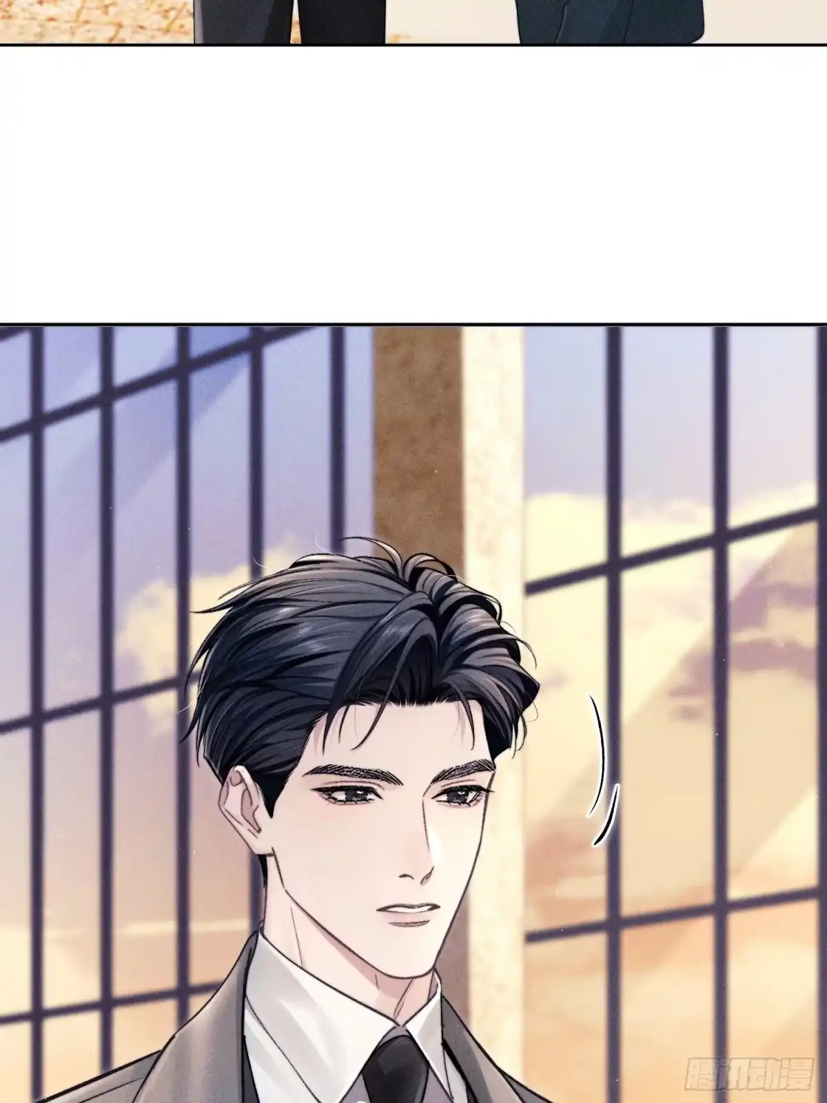 《奇洛李维斯回信》第17话 第8页