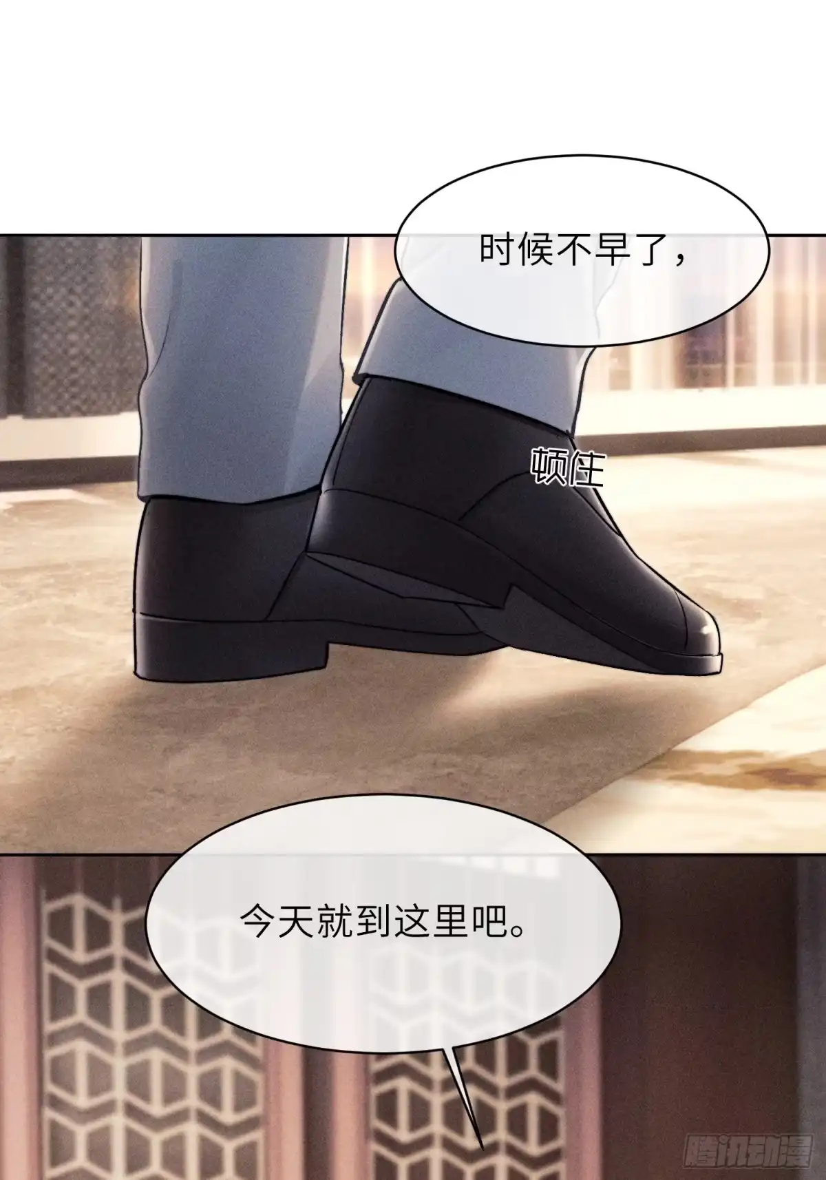 《奇洛李维斯回信》第17话 第43页