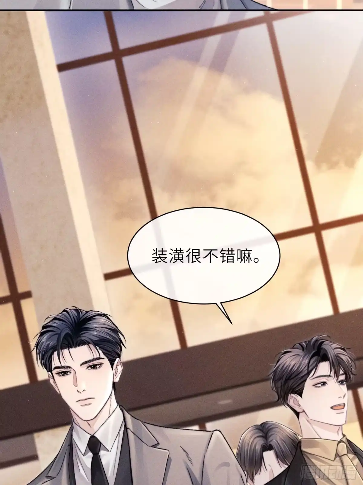 《奇洛李维斯回信》第17话 第5页