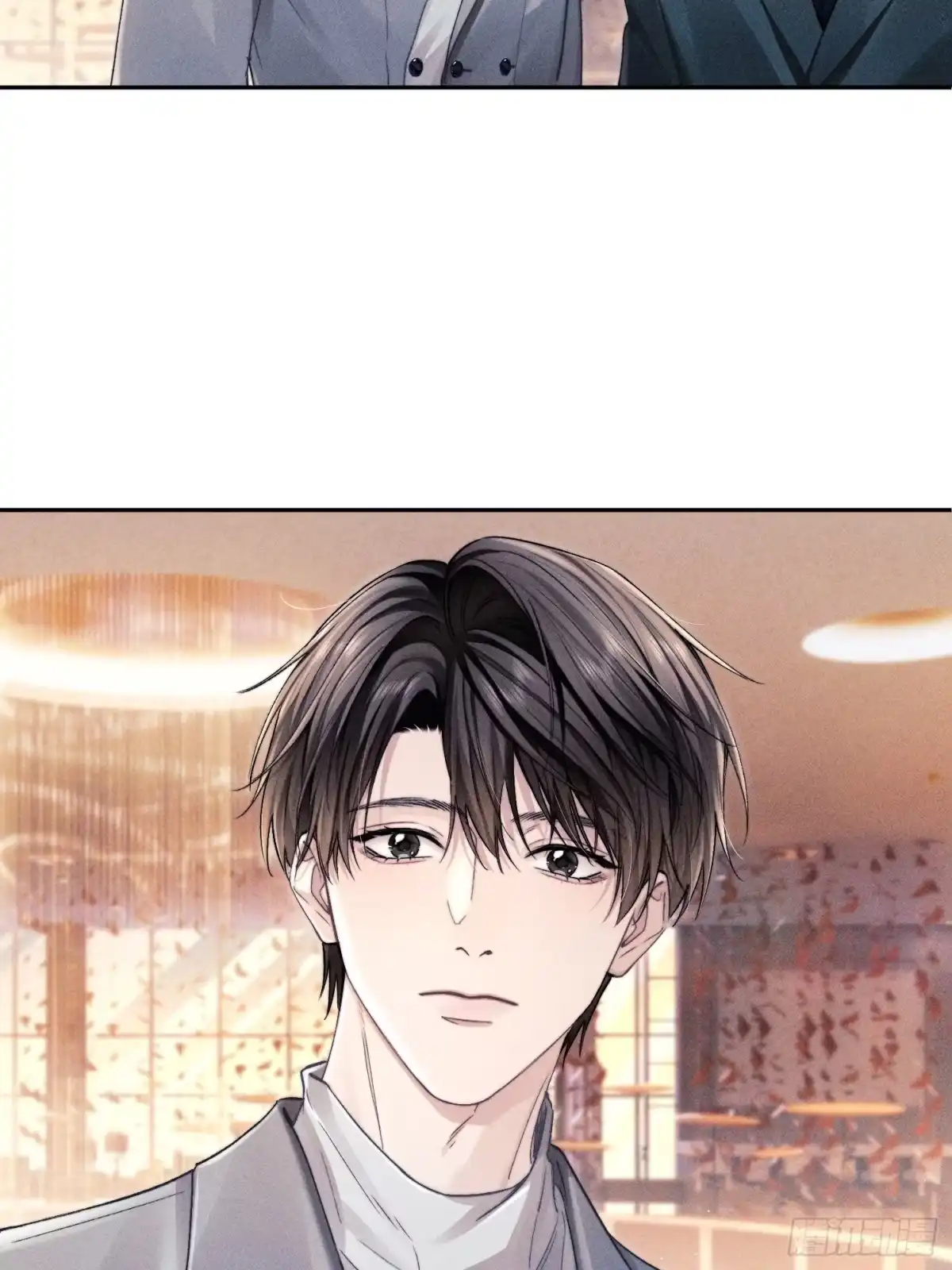 《奇洛李维斯回信》第17话 第4页