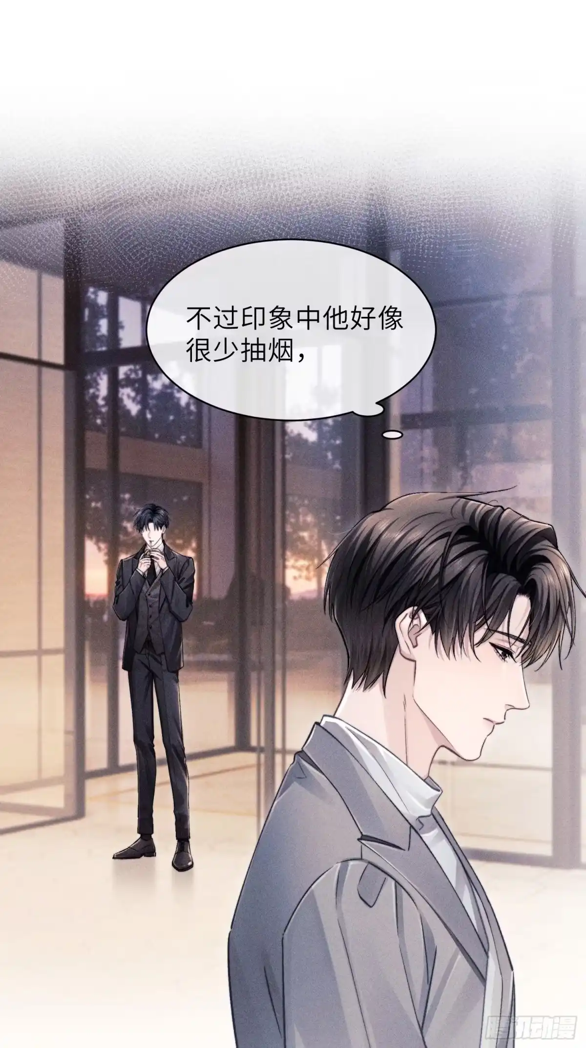 《奇洛李维斯回信》第18话 第12页