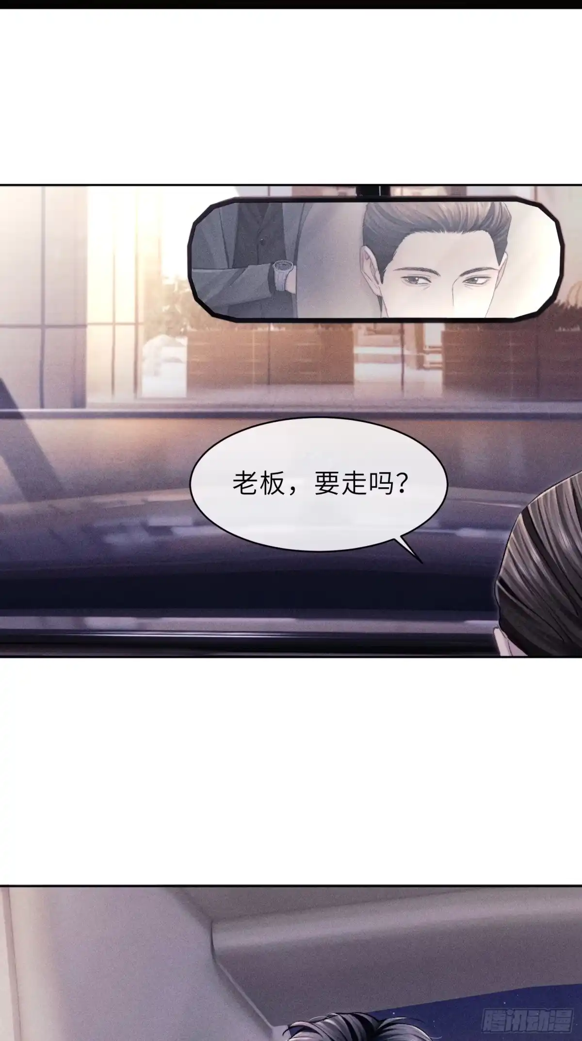 《奇洛李维斯回信》第18话 第22页