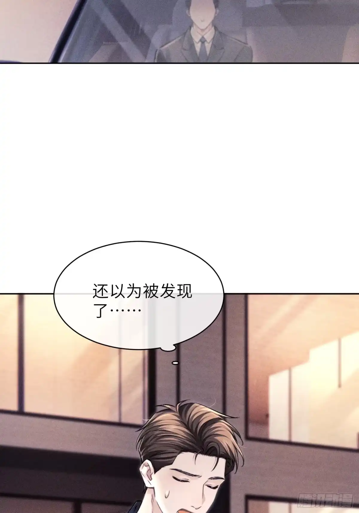 《奇洛李维斯回信》第18话 第36页