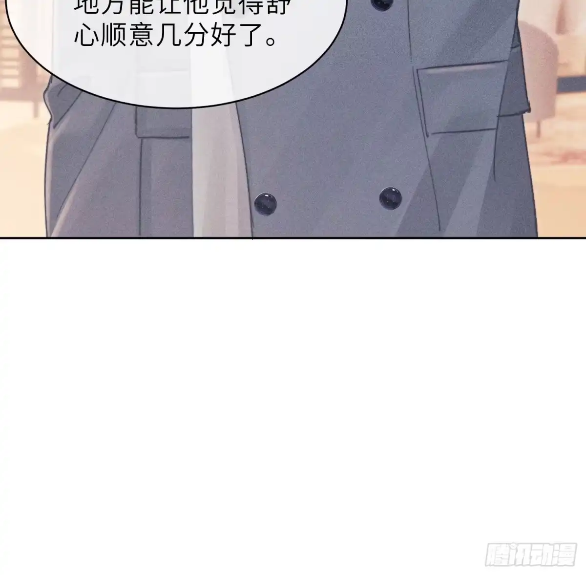 《奇洛李维斯回信》第19话 第14页