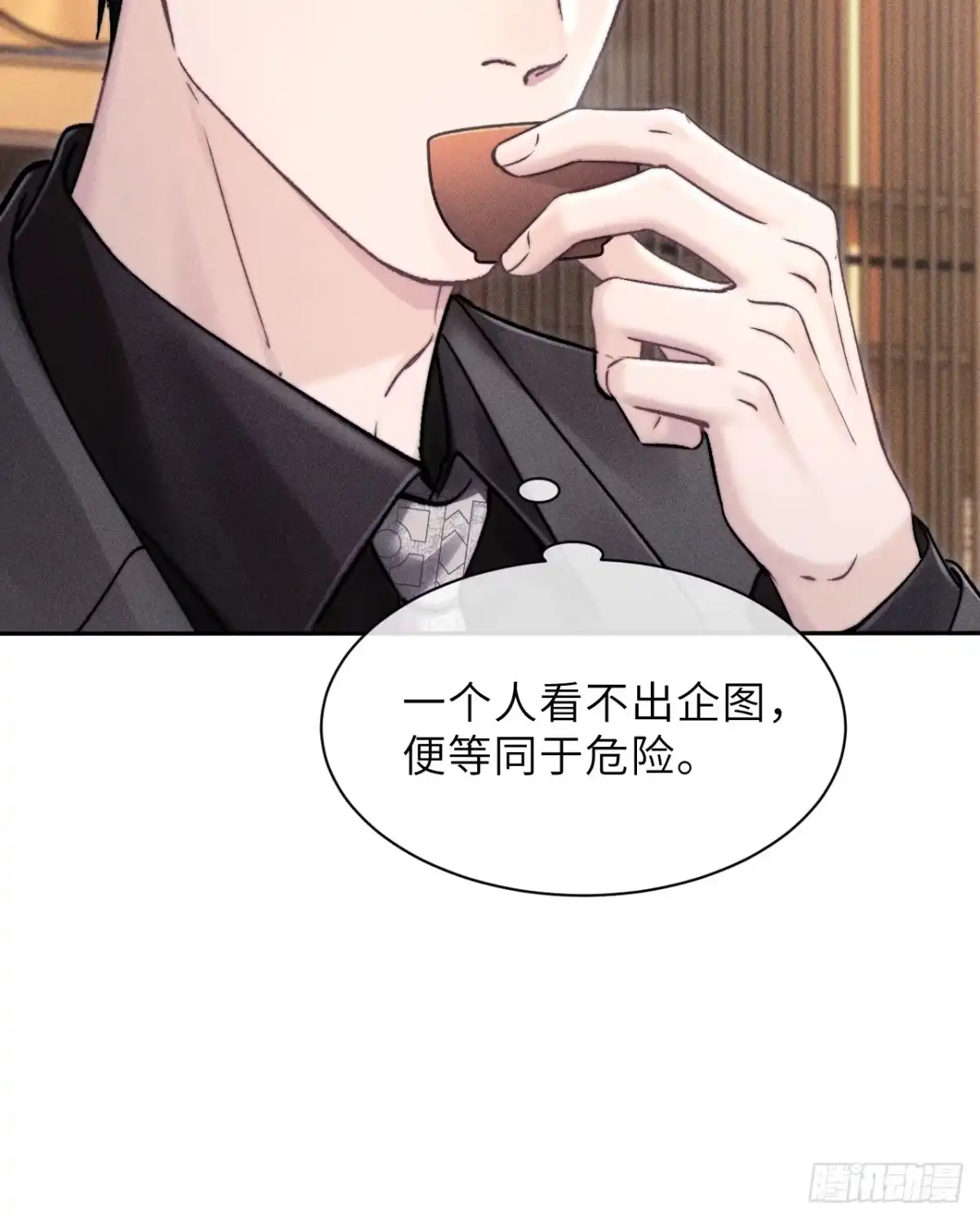 《奇洛李维斯回信》第20话 第26页