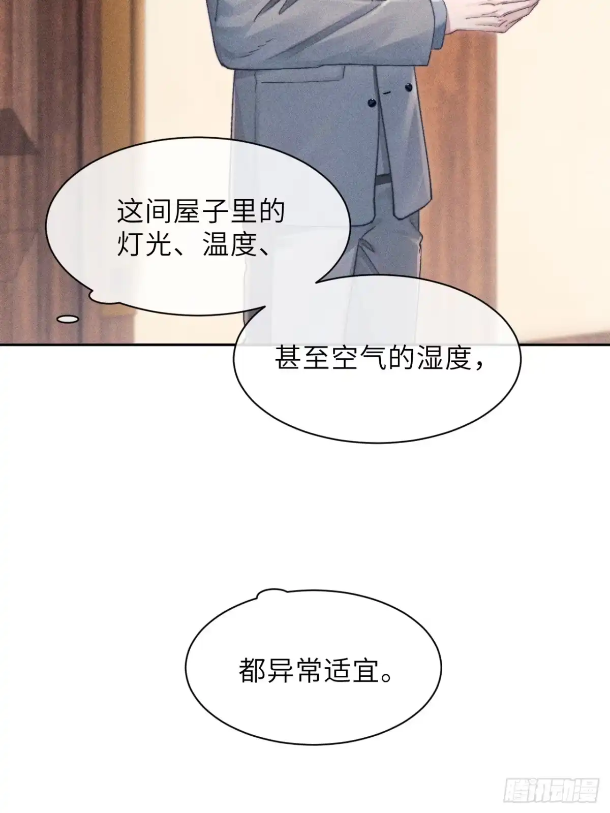 《奇洛李维斯回信》第20话 第10页