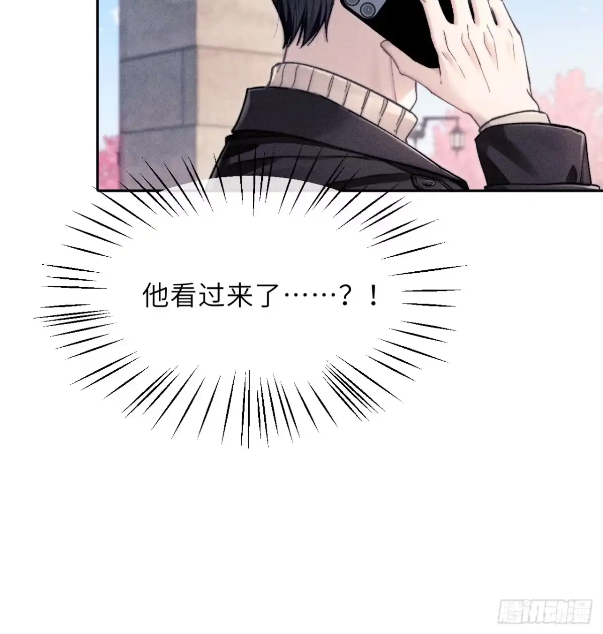 《奇洛李维斯回信》第21话 第36页