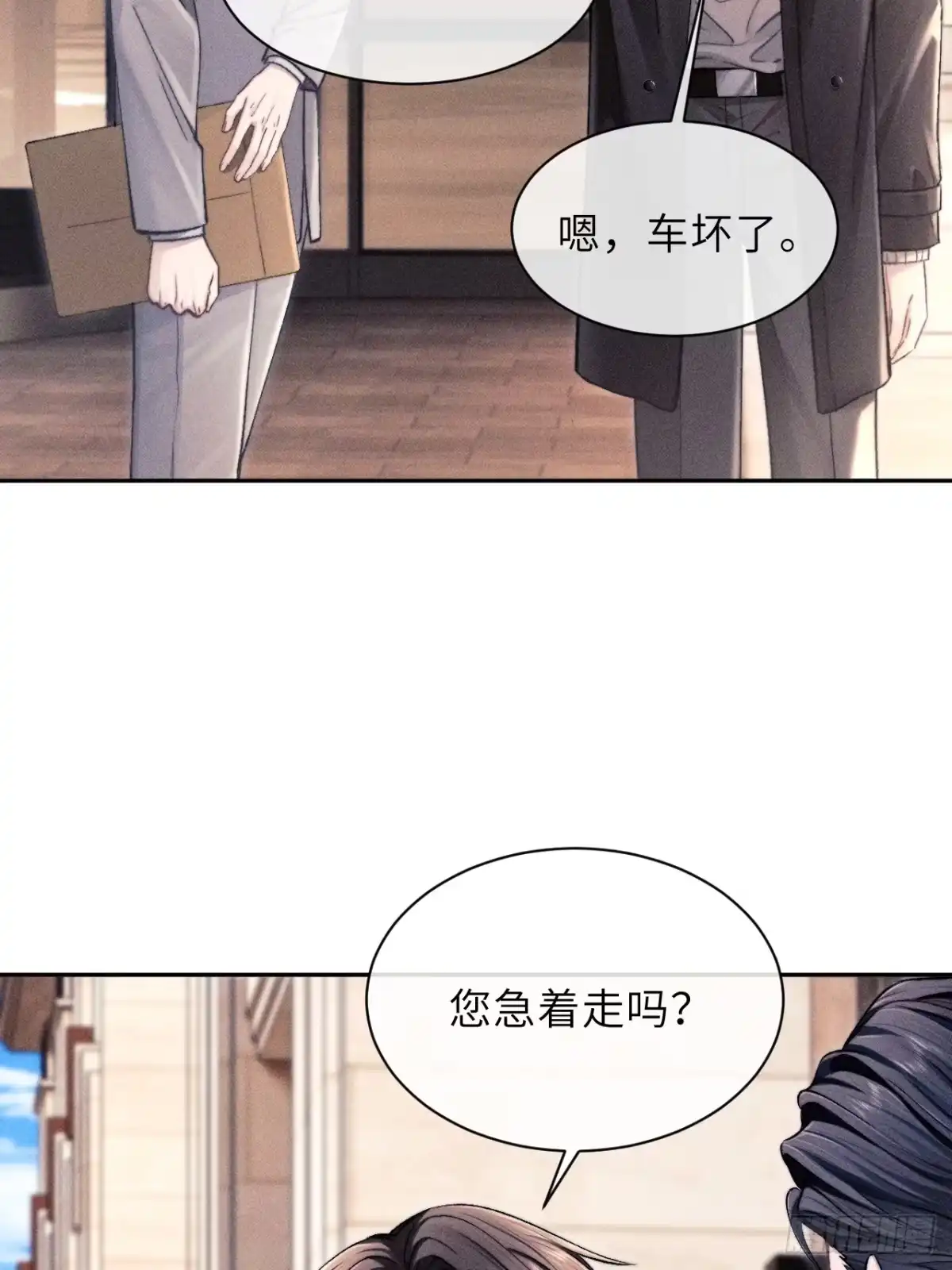 《奇洛李维斯回信》第21话 第38页