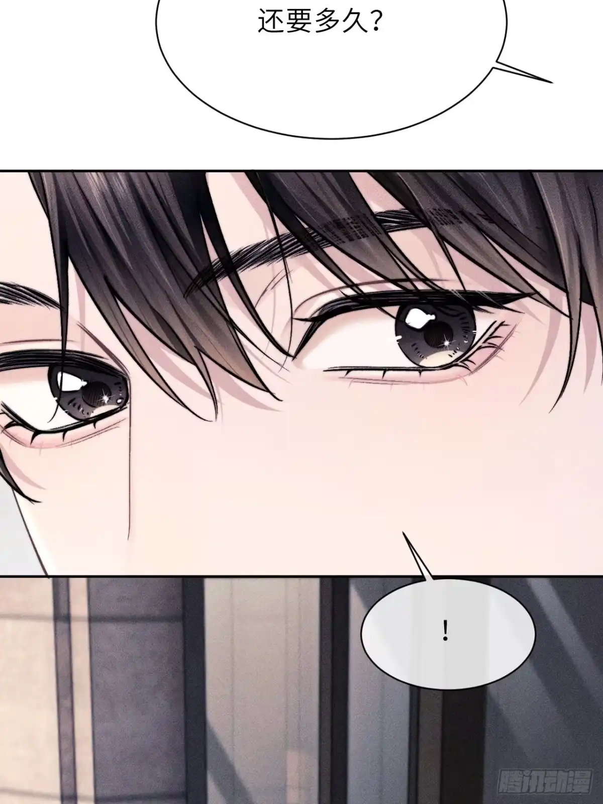 《奇洛李维斯回信》第21话 第30页