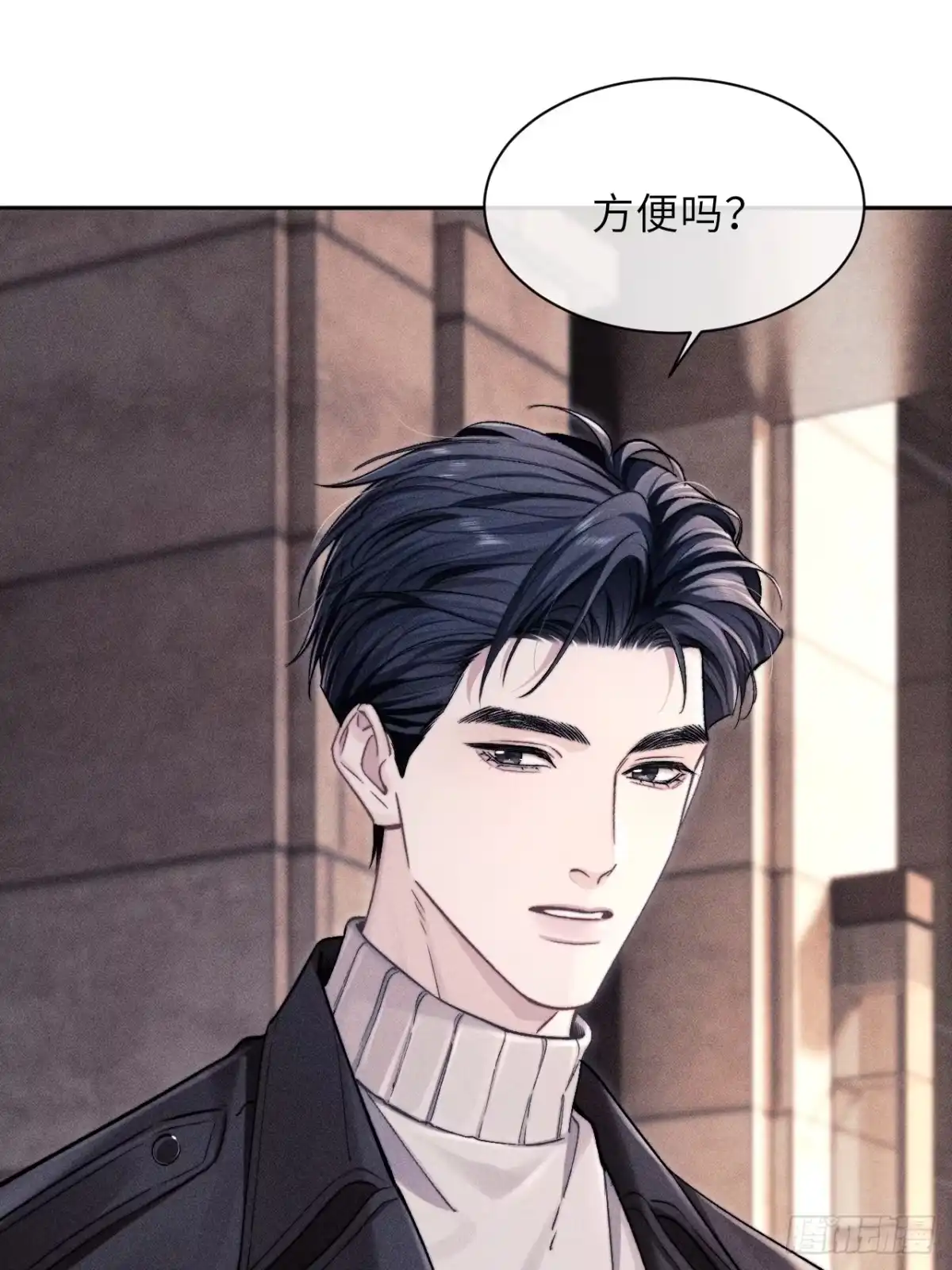 《奇洛李维斯回信》第21话 第40页