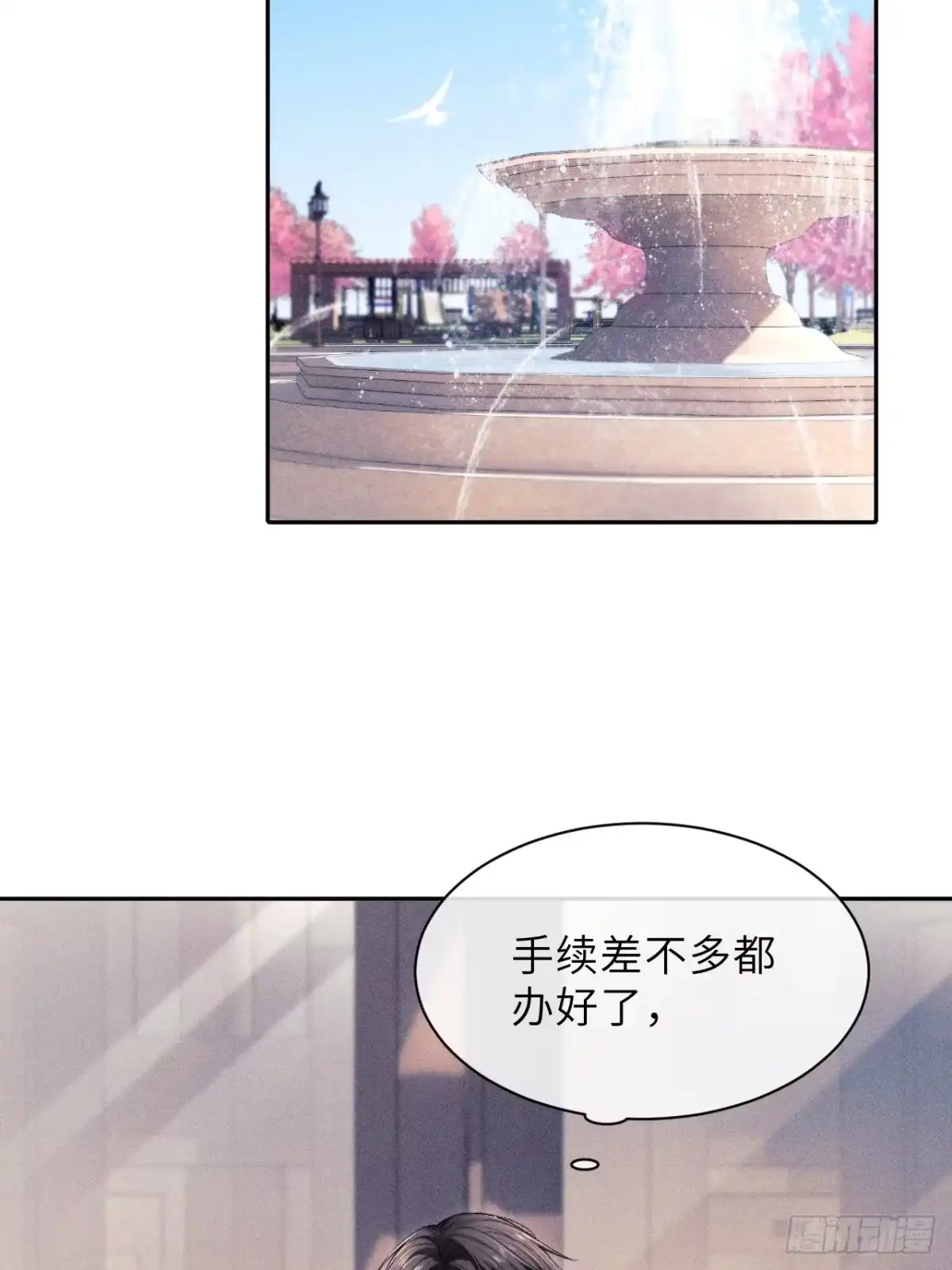 《奇洛李维斯回信》第21话 第28页