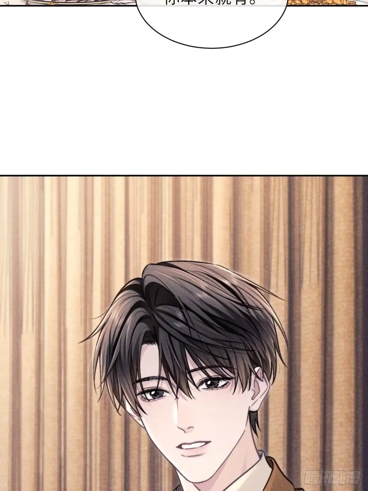 《奇洛李维斯回信》第21话 第23页