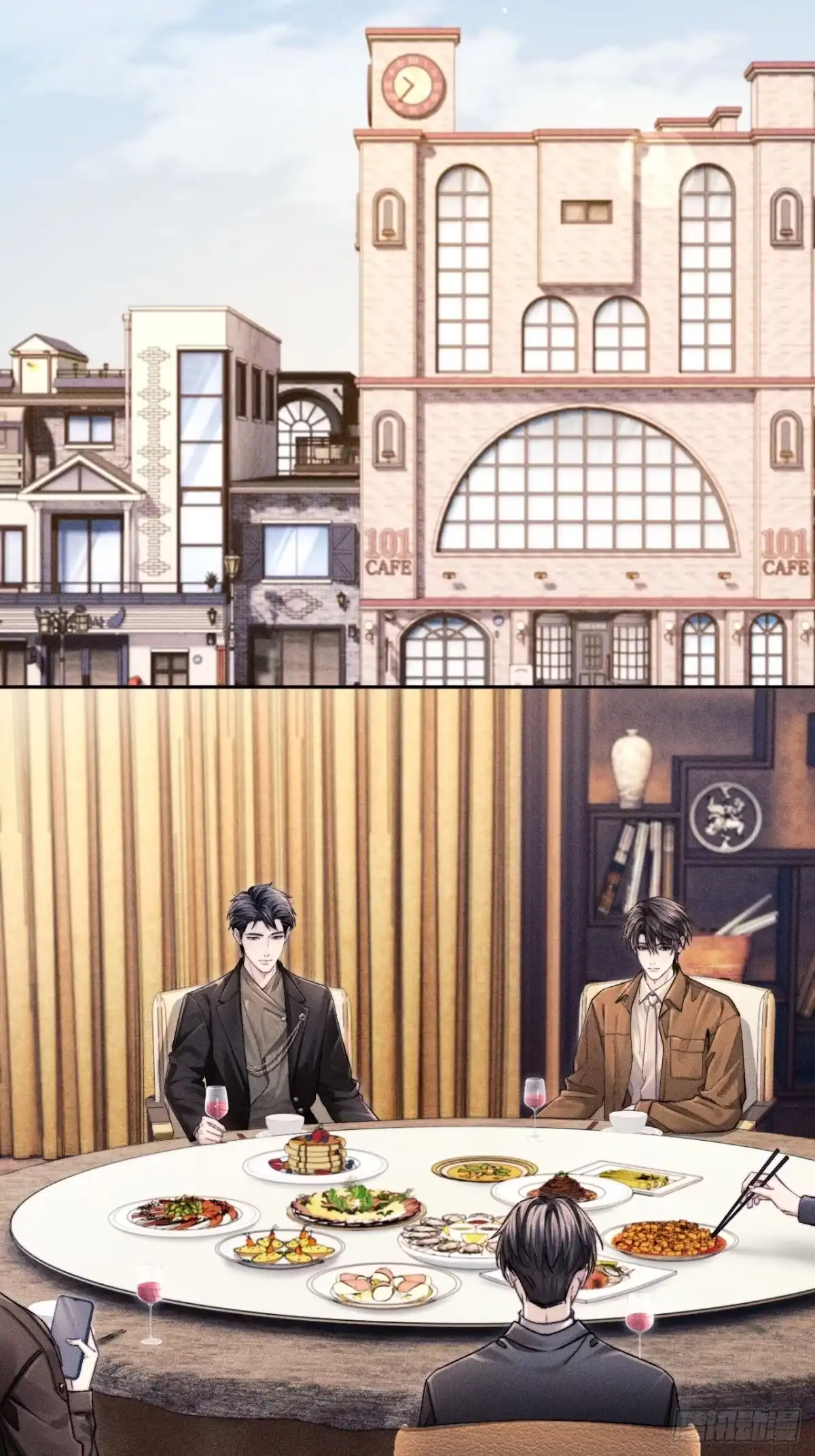 《奇洛李维斯回信》第21话 第3页