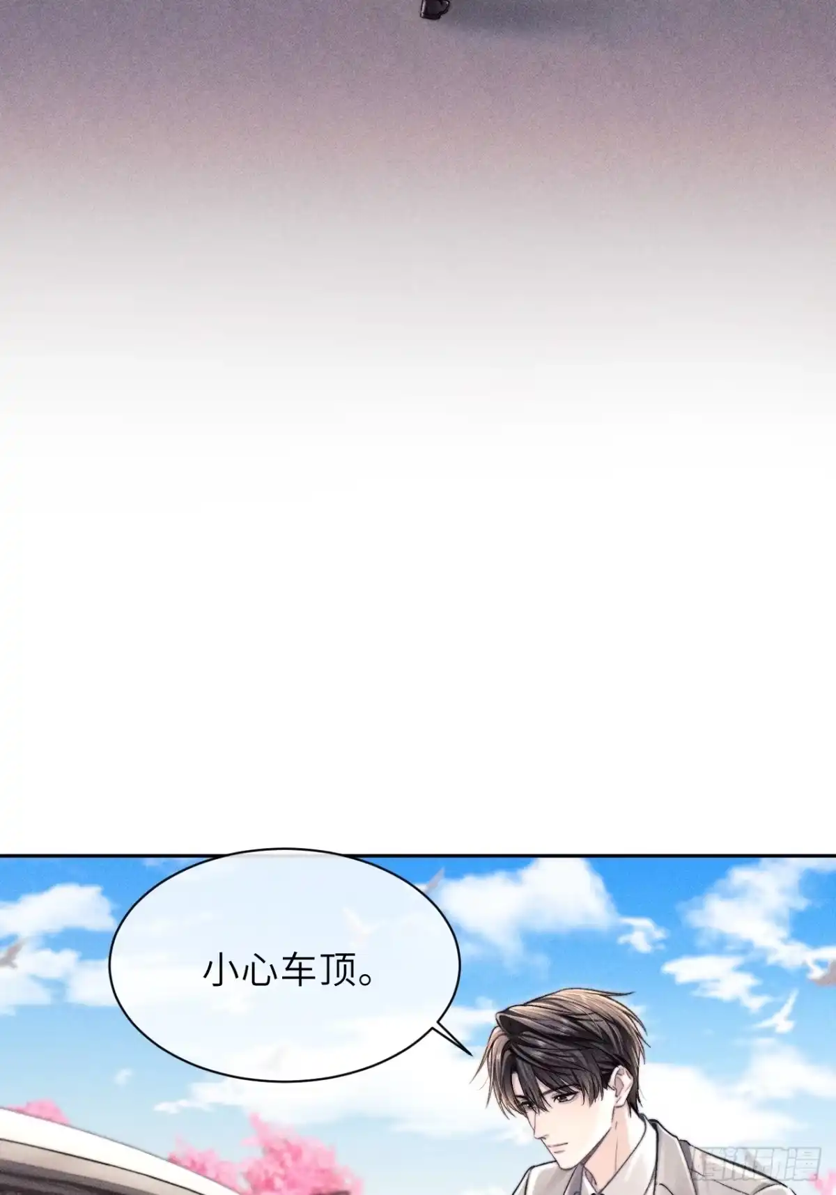 《奇洛李维斯回信》第22话 第10页