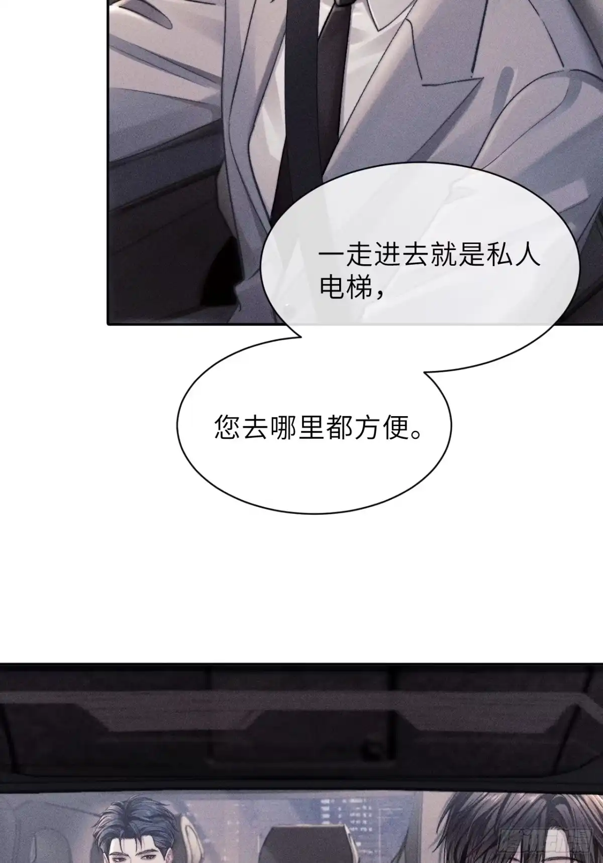 《奇洛李维斯回信》第22话 第34页