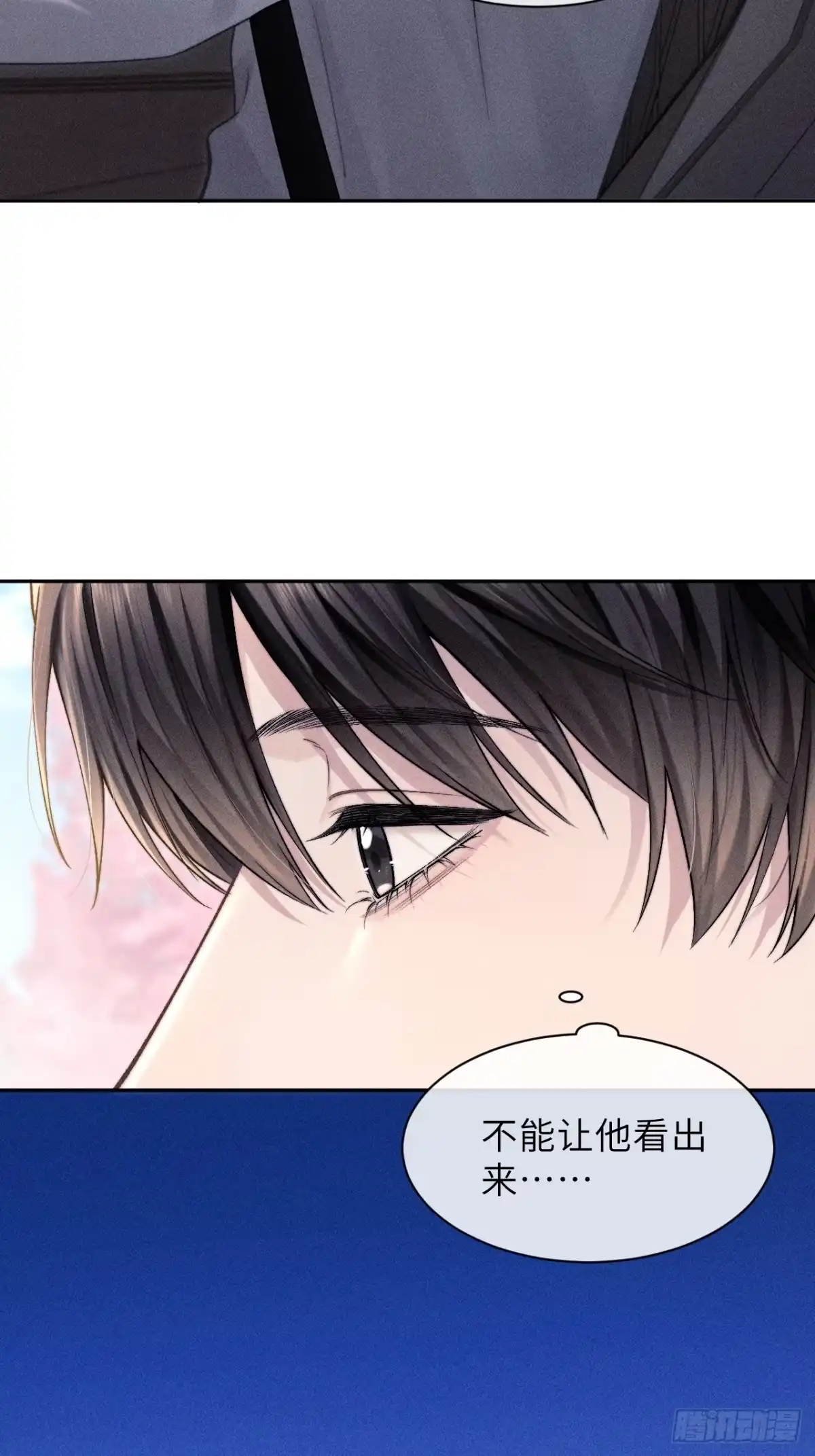 《奇洛李维斯回信》第22话 第22页