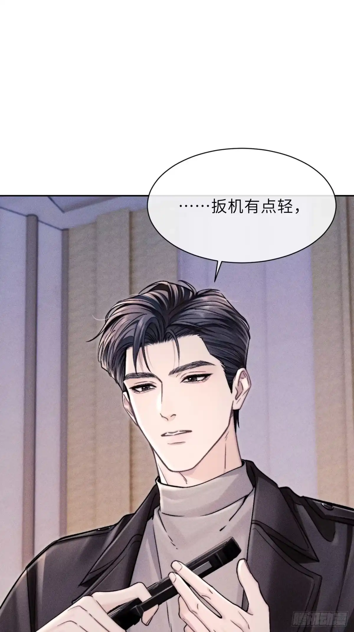《奇洛李维斯回信》第23话 第40页