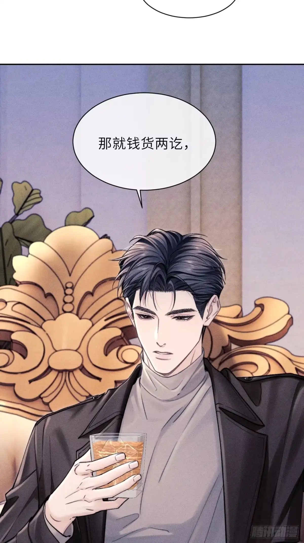 《奇洛李维斯回信》第23话 第47页