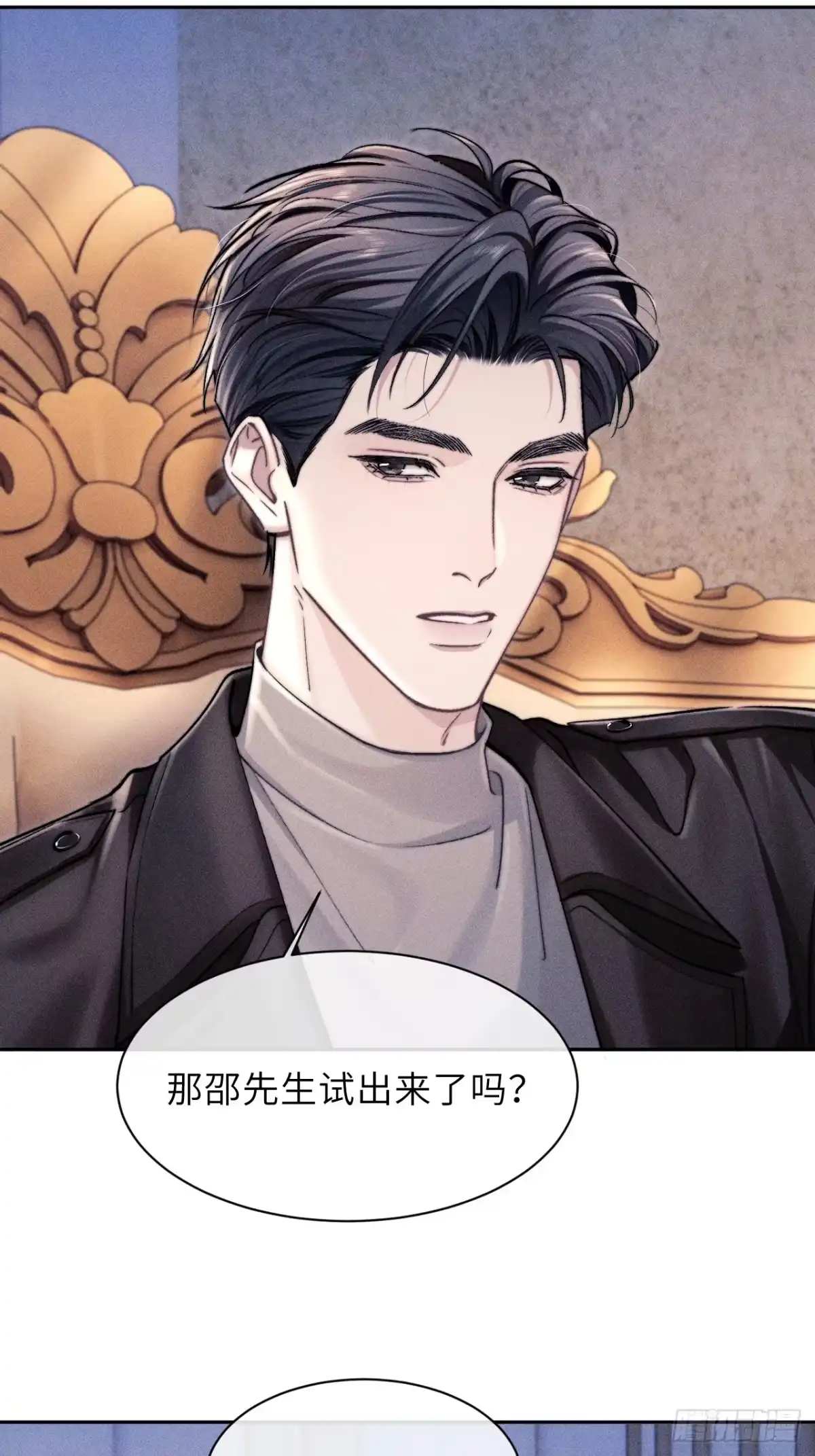 《奇洛李维斯回信》第23话 第35页