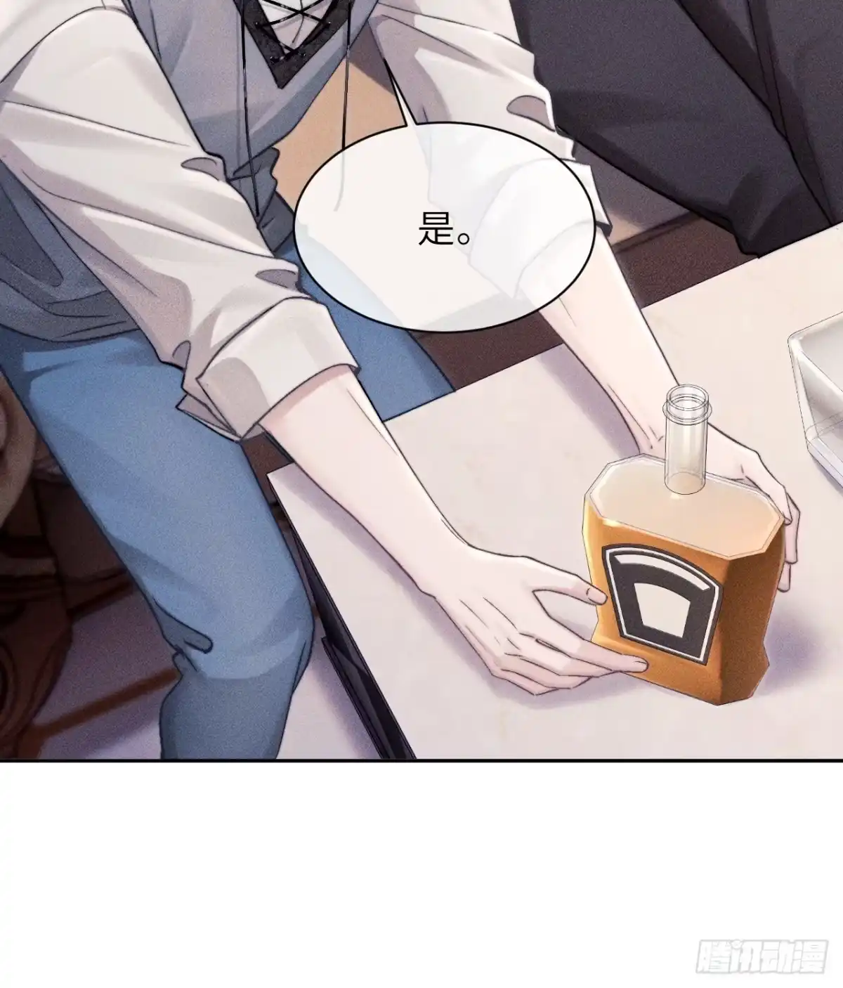 《奇洛李维斯回信》第23话 第18页