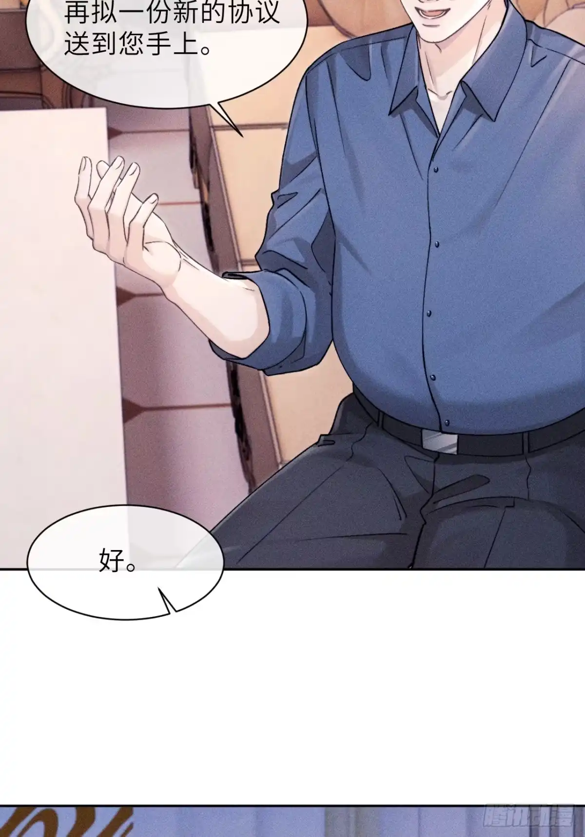 《奇洛李维斯回信》第24话 第23页