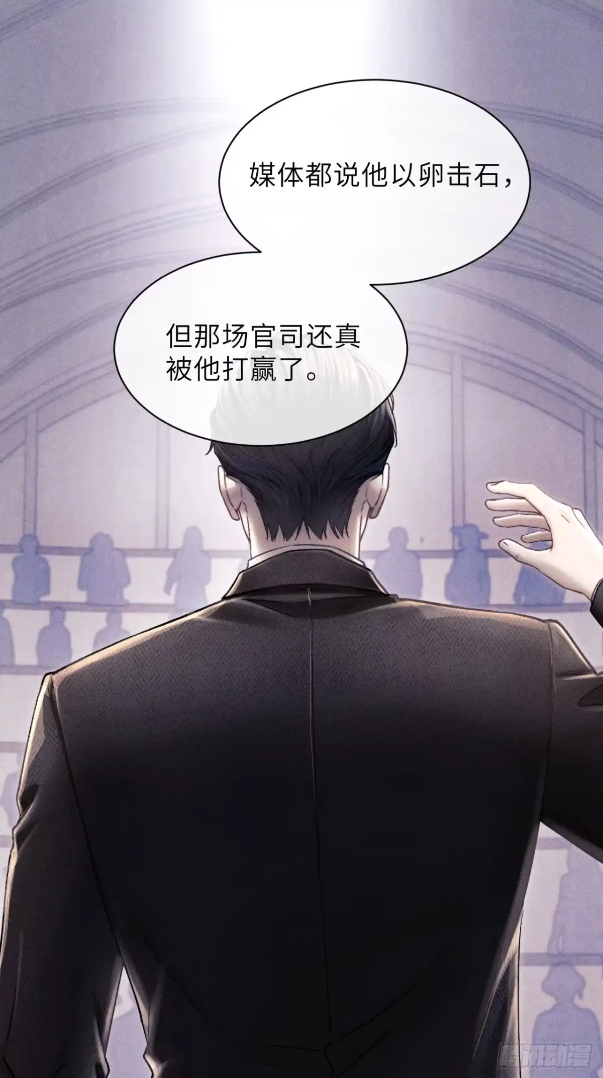 《奇洛李维斯回信》第24话 第36页