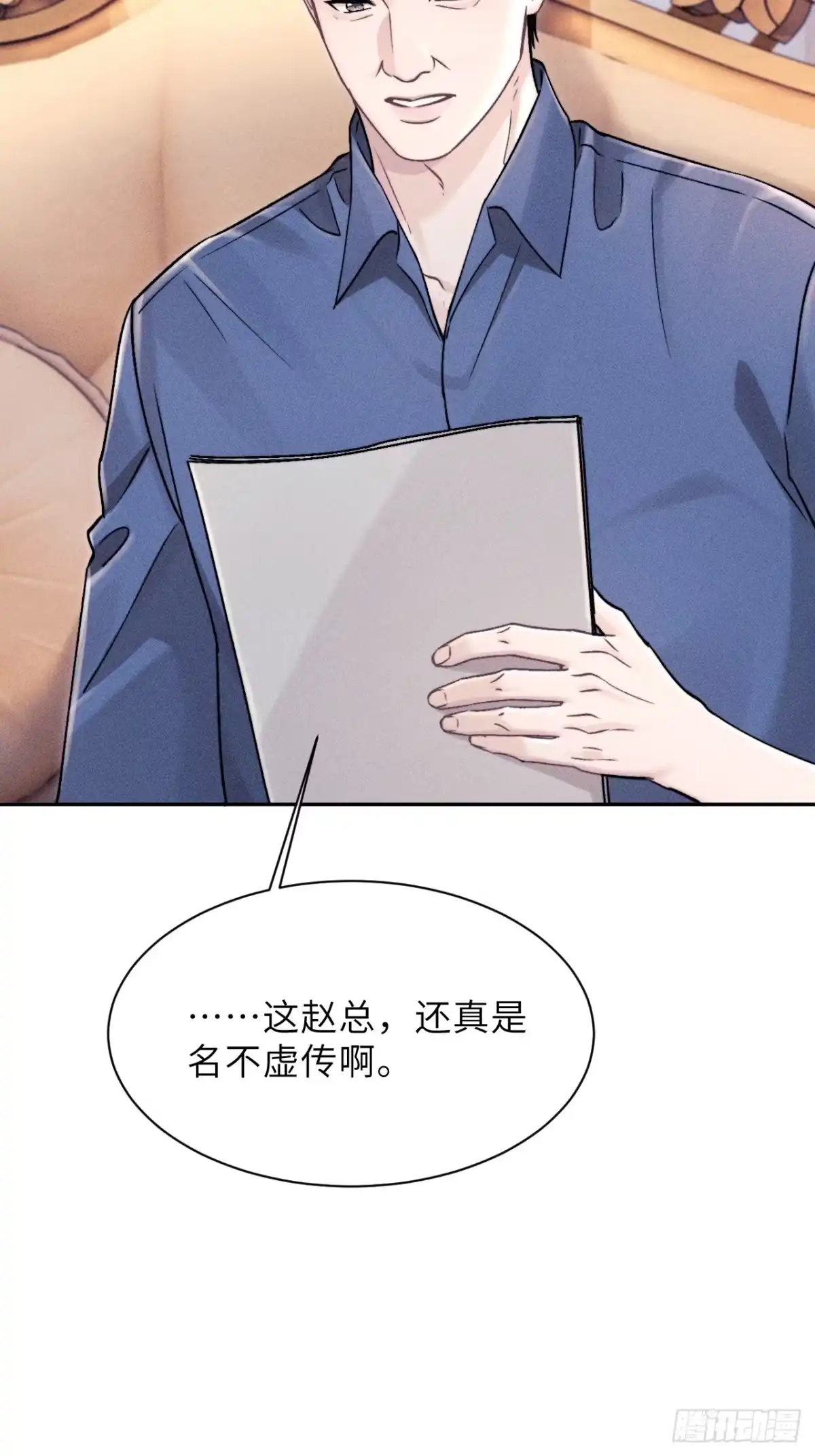 《奇洛李维斯回信》第24话 第39页