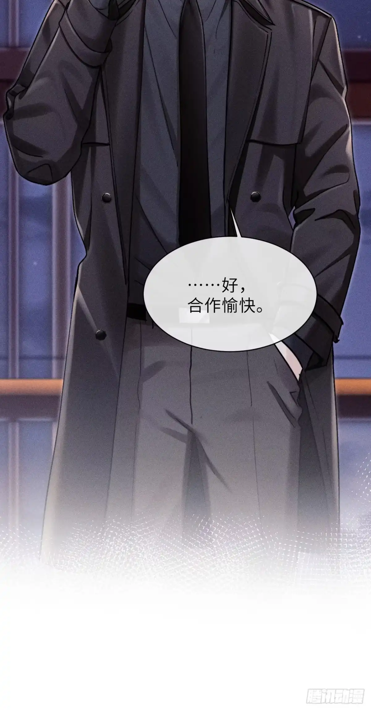 《奇洛李维斯回信》第24话 第50页