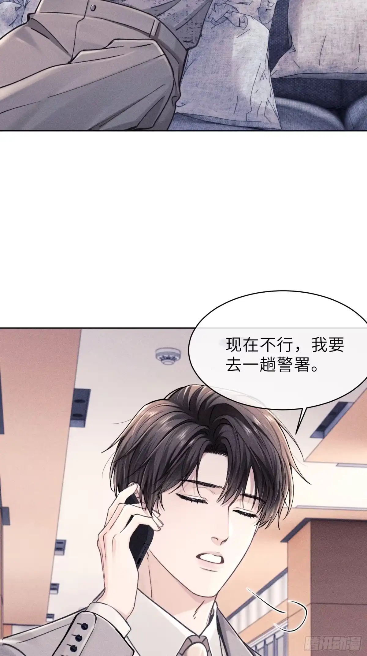 《奇洛李维斯回信》第25话 第37页