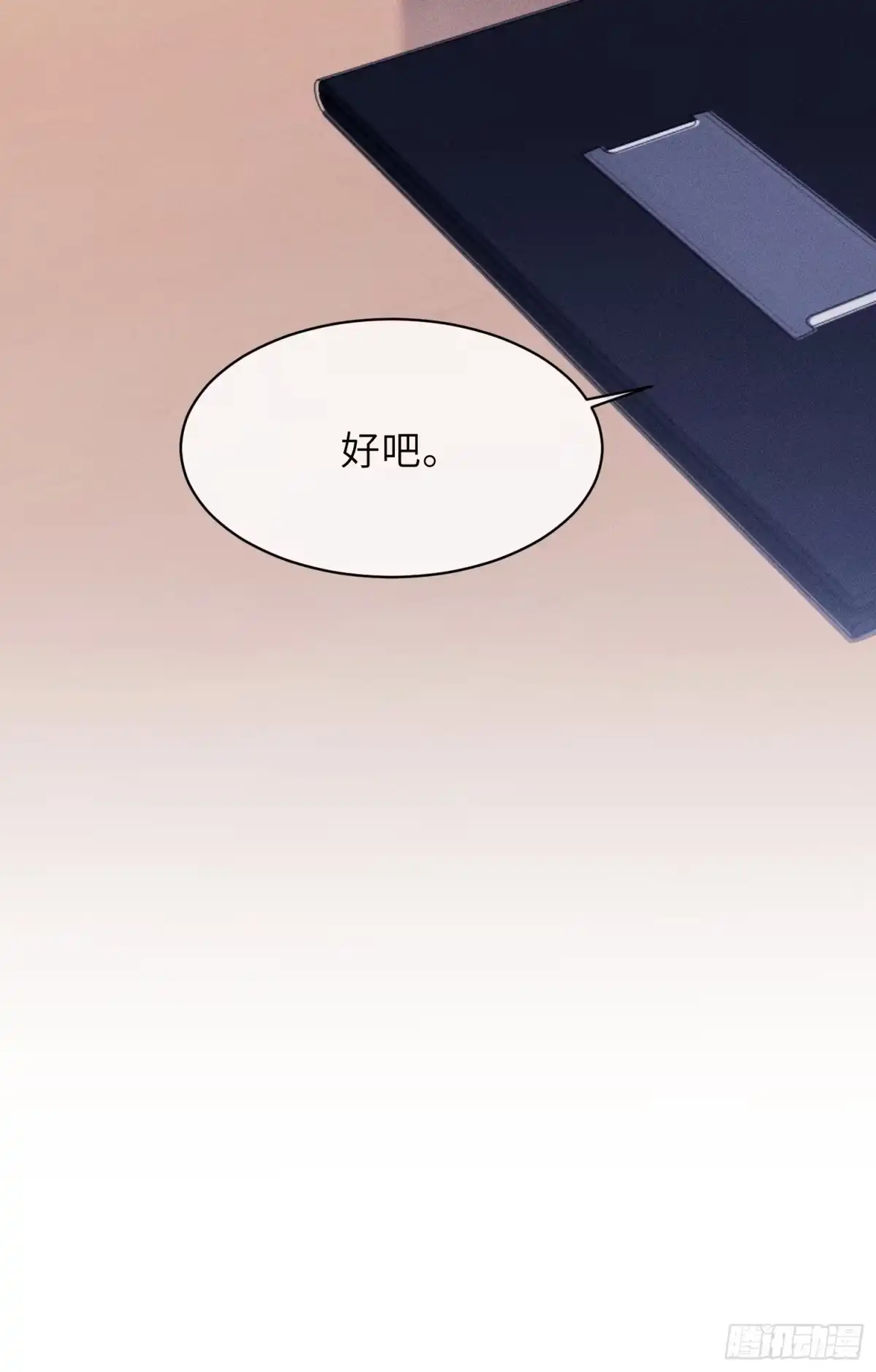 《奇洛李维斯回信》第25话 第31页