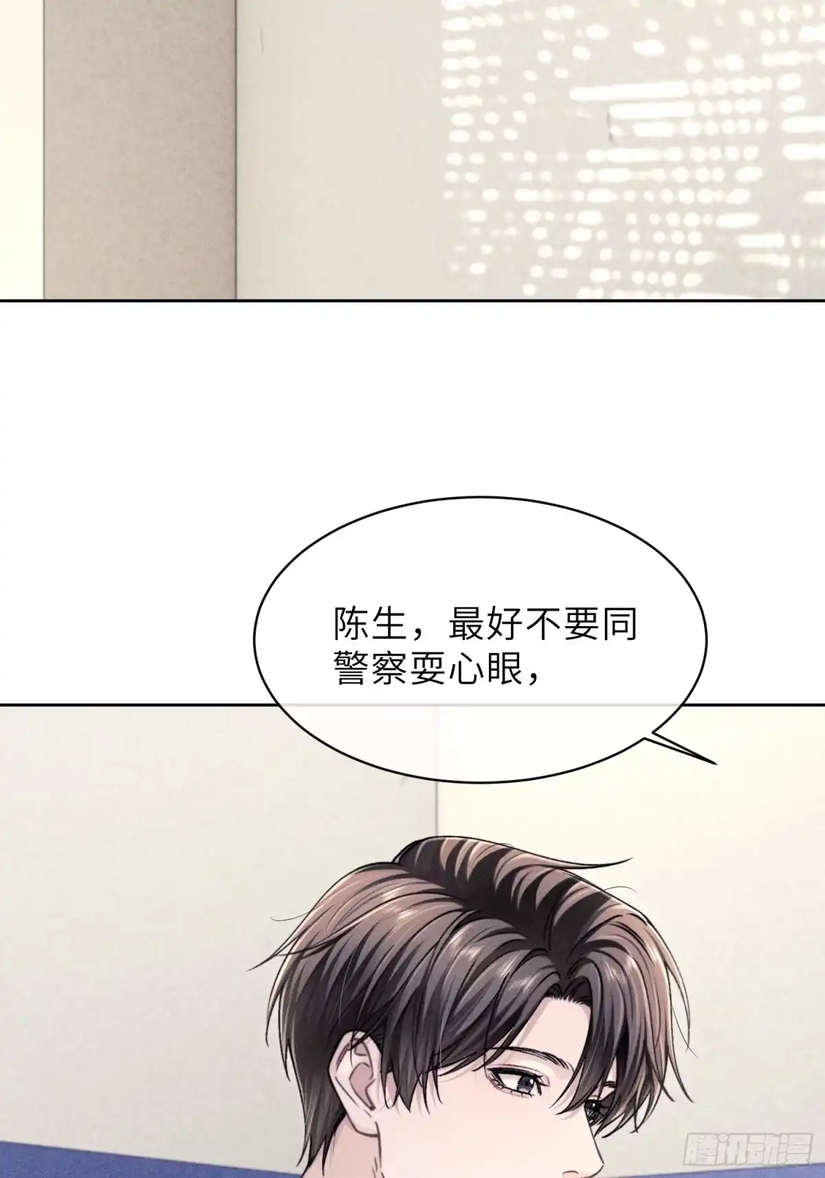《奇洛李维斯回信》第25话 第47页