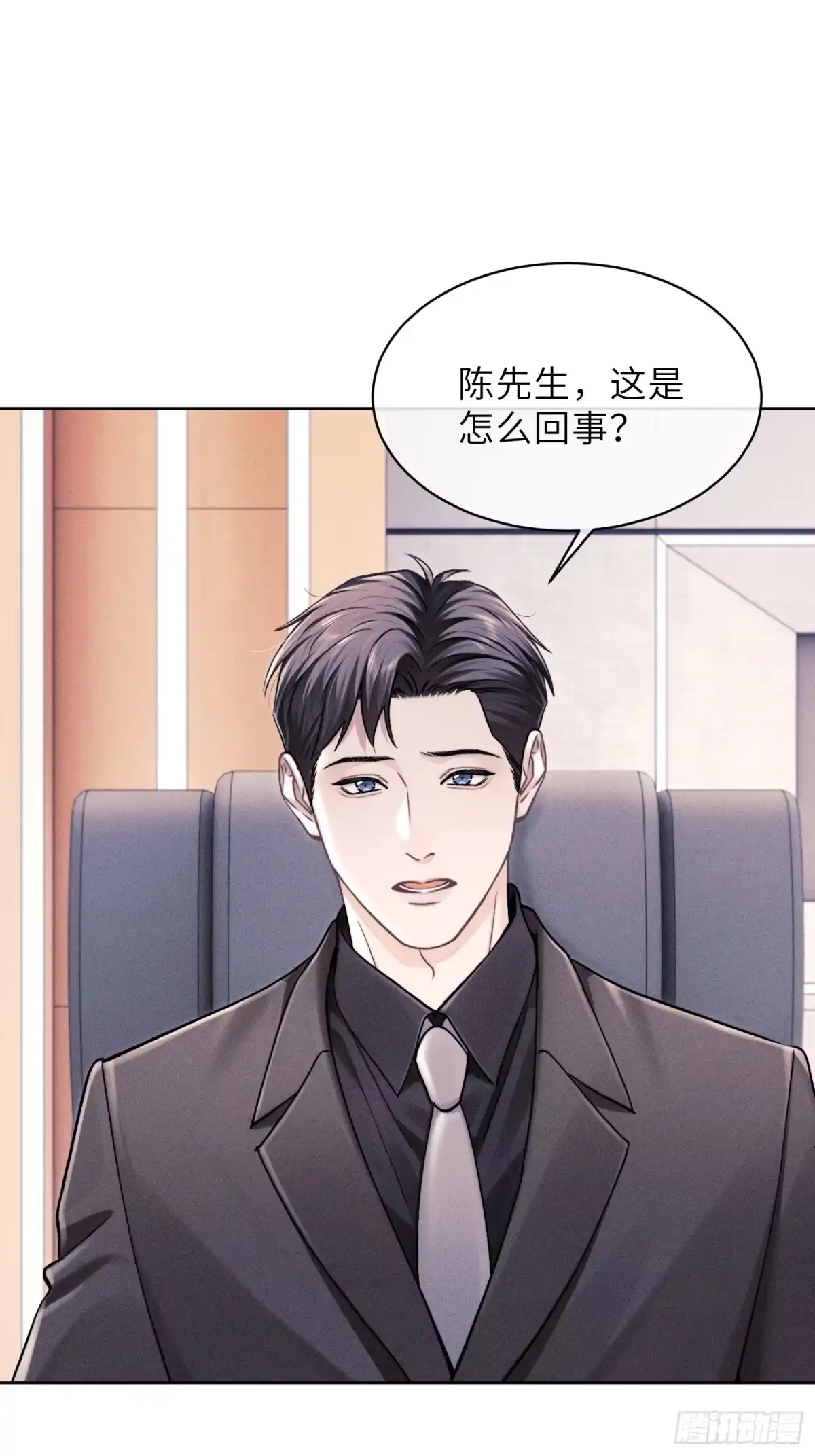《奇洛李维斯回信》第25话 第27页