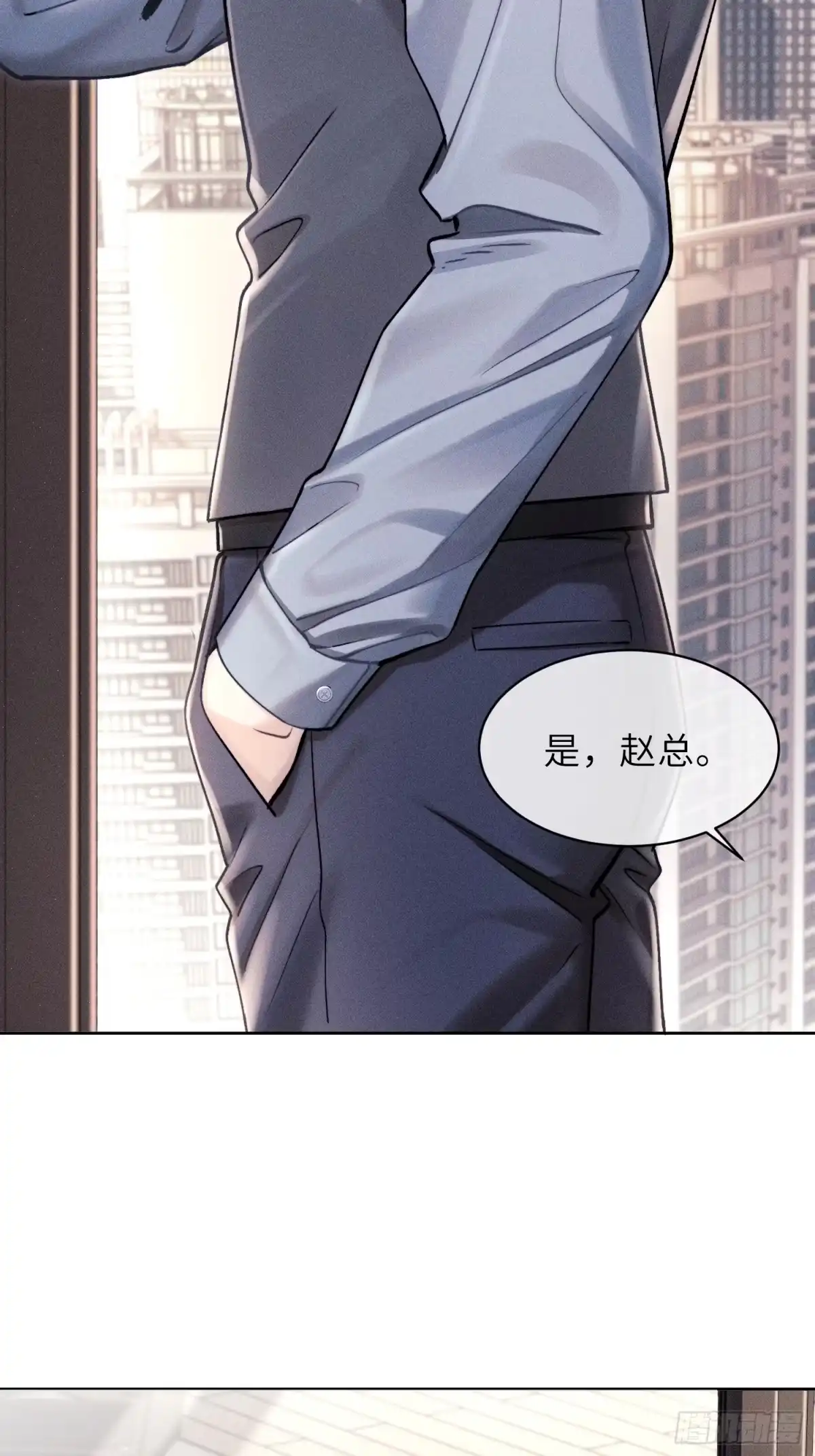 《奇洛李维斯回信》第25话 第6页