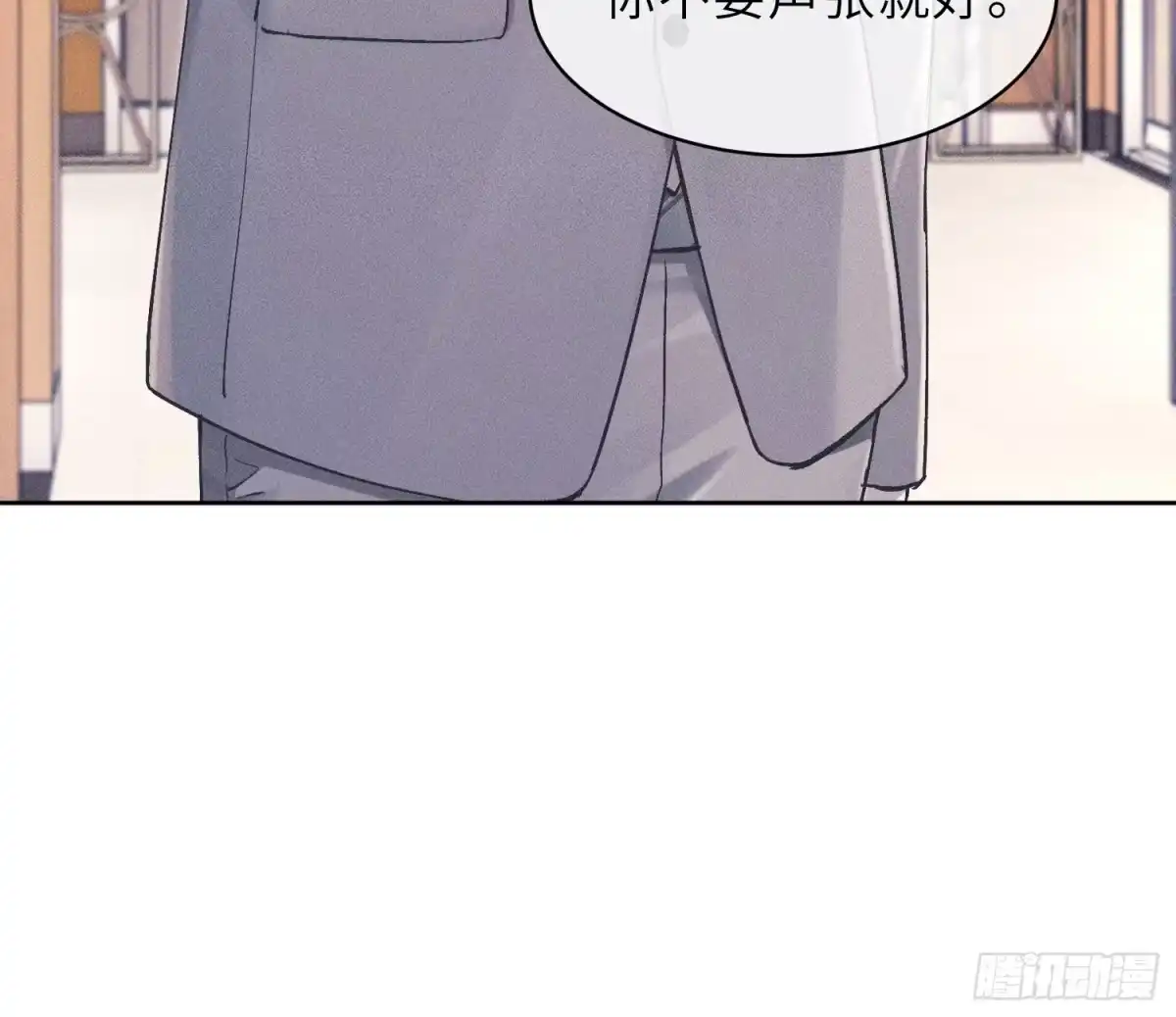 《奇洛李维斯回信》第25话 第42页