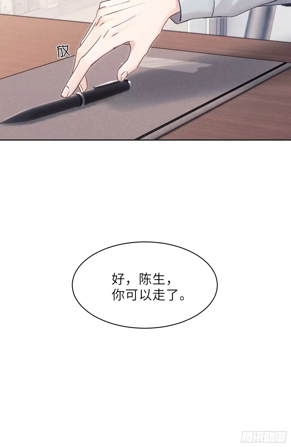 《奇洛李维斯回信》第25话 第51页