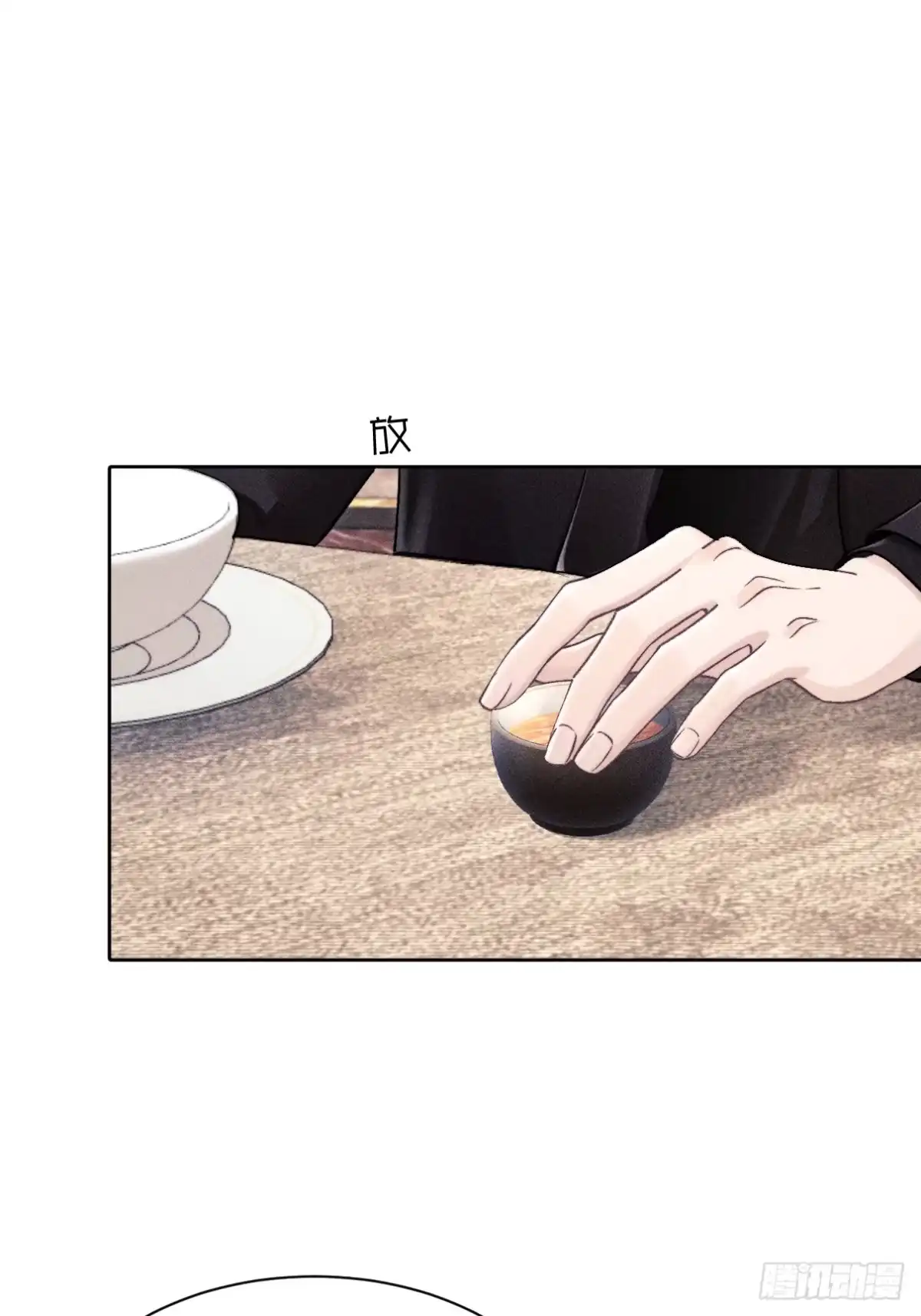 《奇洛李维斯回信》第26话 第27页