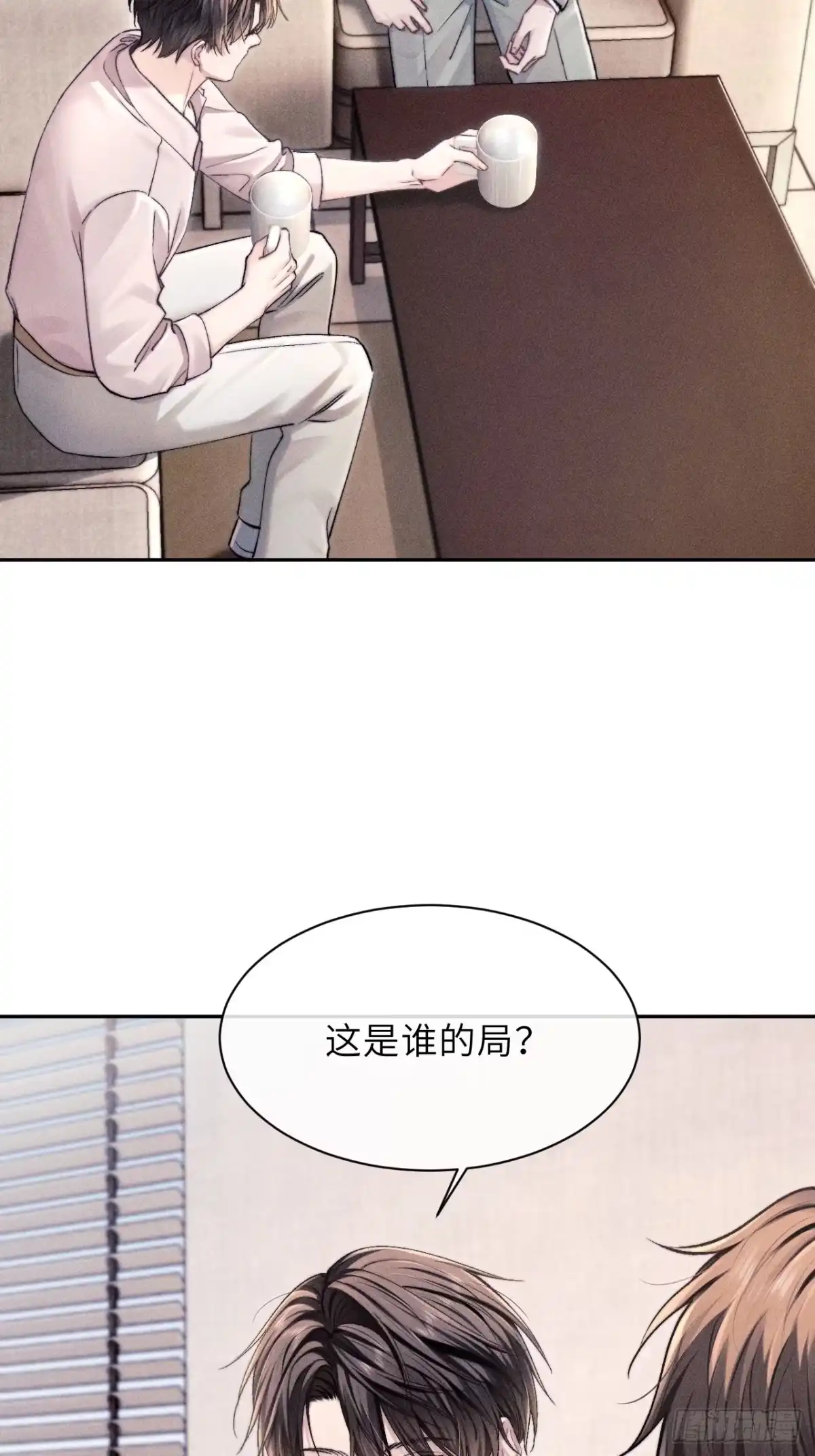 《奇洛李维斯回信》第26话 第43页