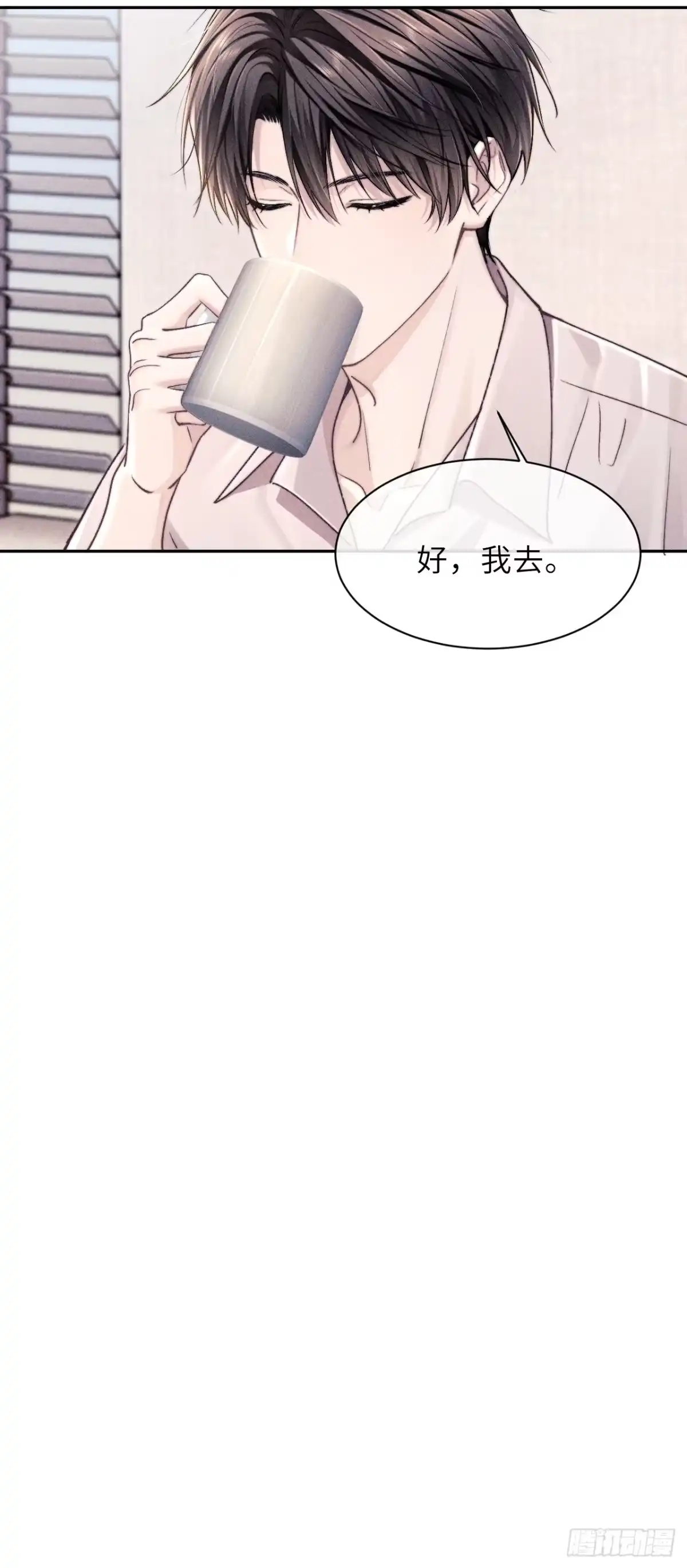 《奇洛李维斯回信》第26话 第49页