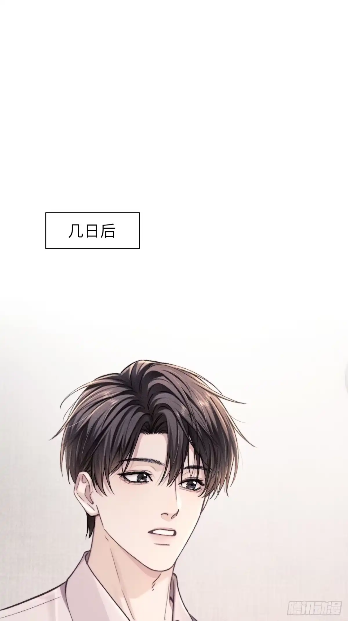 《奇洛李维斯回信》第26话 第41页