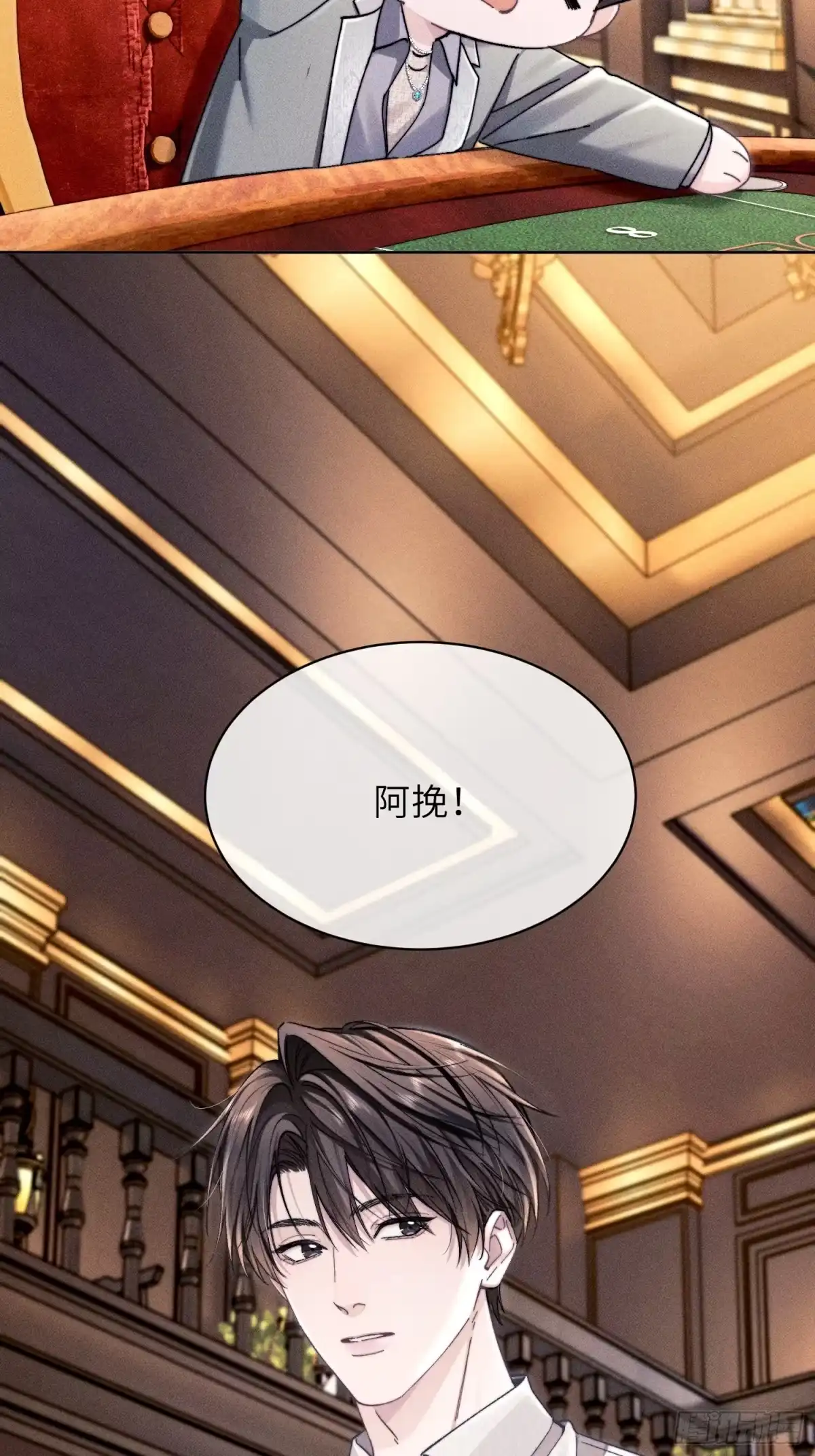 《奇洛李维斯回信》第27话 第47页