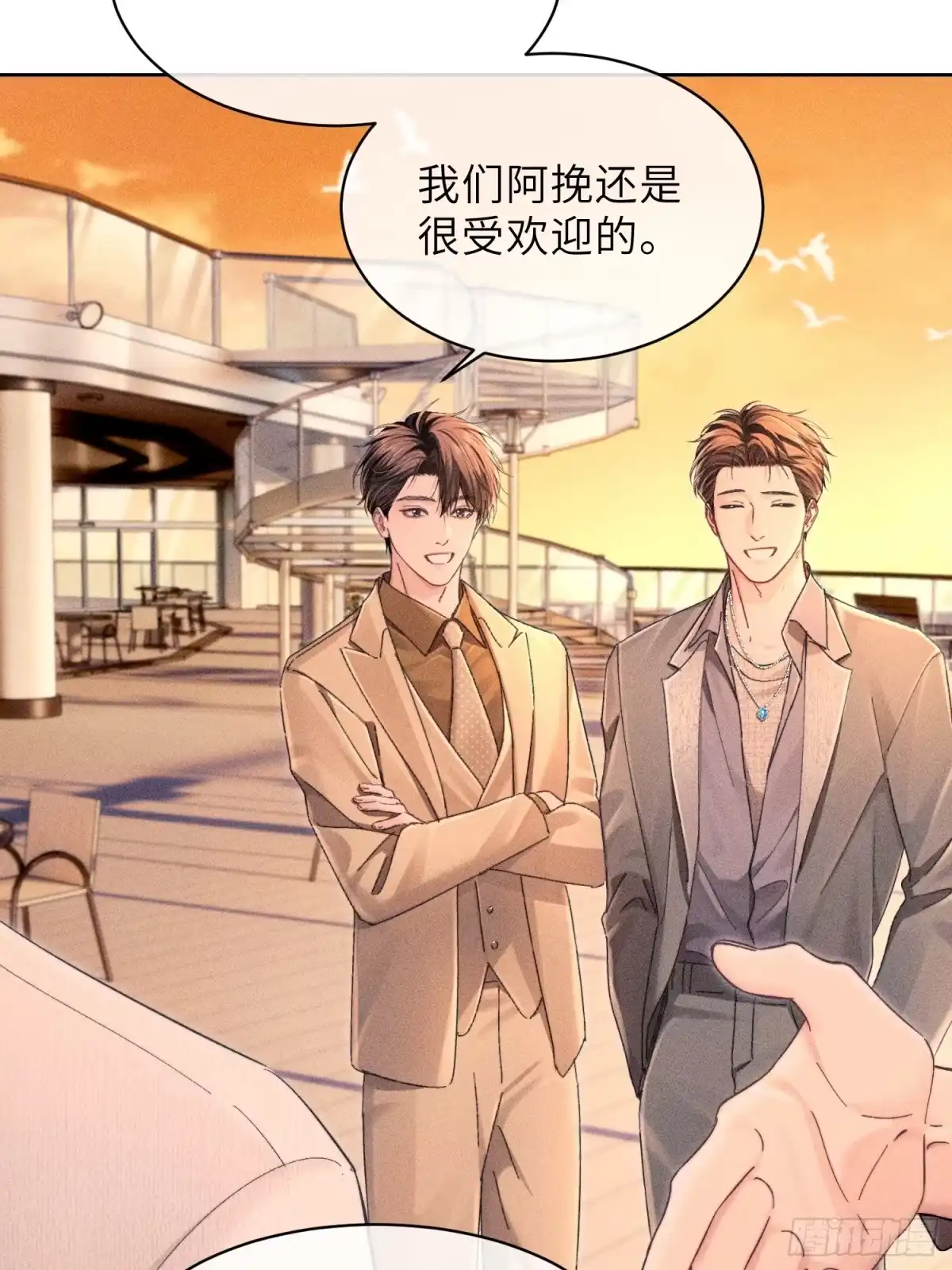 《奇洛李维斯回信》第27话 第34页
