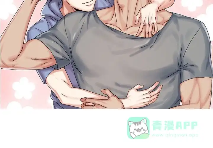 《奇妙的每一天》第1话 第21页