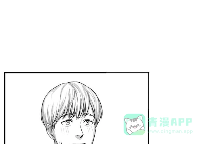 《奇妙的每一天》第1话 第1页