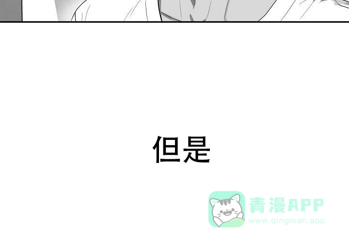 《奇妙的每一天》第1话 第11页
