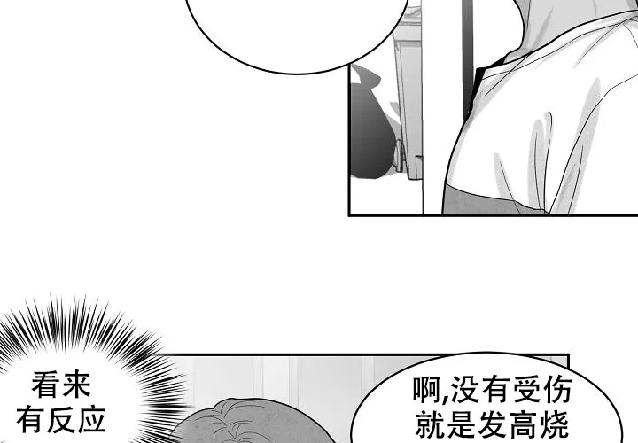 《奇妙的每一天》第10话 第7页