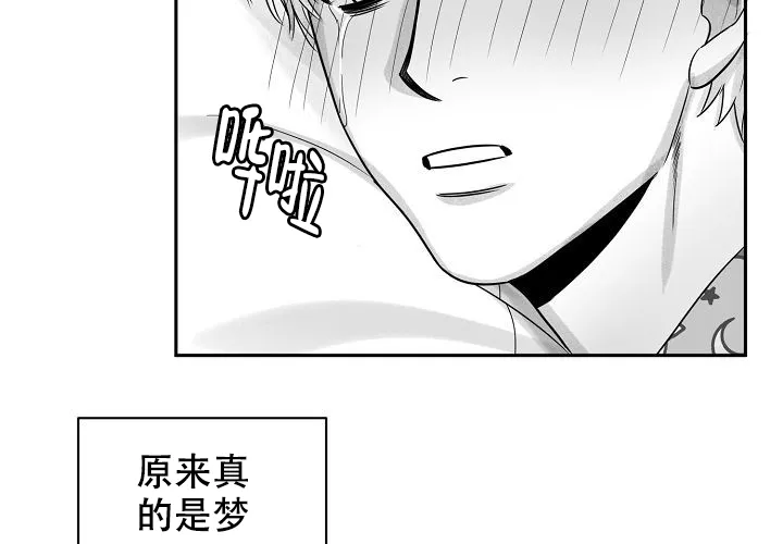 《奇妙的每一天》第10话 第59页