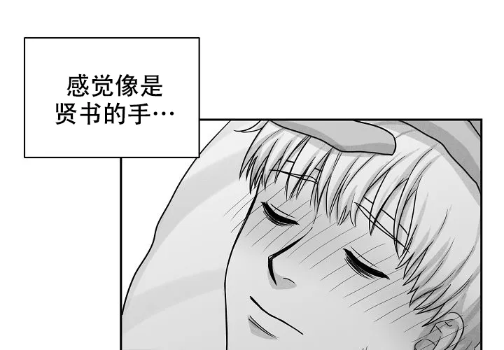 《奇妙的每一天》第10话 第28页