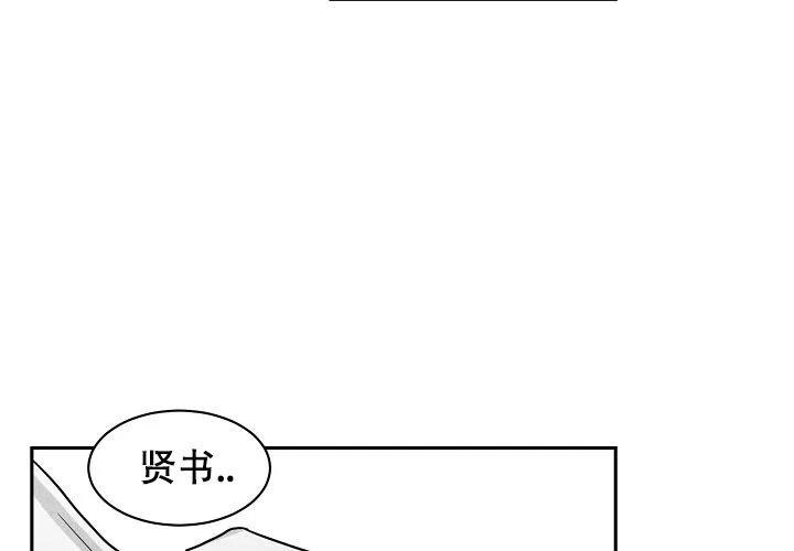 《奇妙的每一天》第10话 第43页