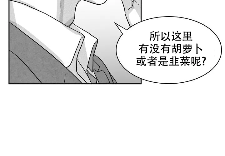 《奇妙的每一天》第10话 第12页